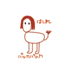 ゆるっとあいこん。（個別スタンプ：6）
