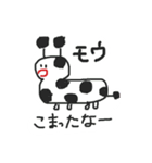ゆるっとあいこん。（個別スタンプ：7）