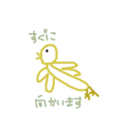 ゆるっとあいこん。（個別スタンプ：9）