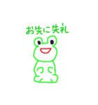 ゆるっとあいこん。（個別スタンプ：11）