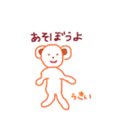 ゆるっとあいこん。（個別スタンプ：12）