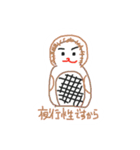 ゆるっとあいこん。（個別スタンプ：13）