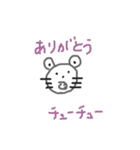 ゆるっとあいこん。（個別スタンプ：16）