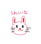 ゆるっとあいこん。（個別スタンプ：20）