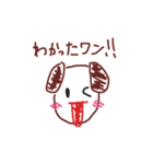 ゆるっとあいこん。（個別スタンプ：23）