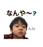 可愛い子供ちゃん（個別スタンプ：3）