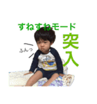 可愛い子供ちゃん（個別スタンプ：11）