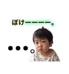 可愛い子供ちゃん（個別スタンプ：12）