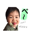 可愛い子供ちゃん（個別スタンプ：16）