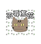 Miao mi eat Taiwan（個別スタンプ：2）