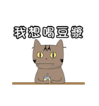 Miao mi eat Taiwan（個別スタンプ：9）