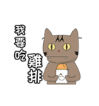 Miao mi eat Taiwan（個別スタンプ：12）