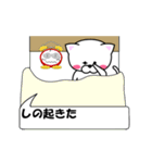 動く！『しの』専用の名前スタンプ（個別スタンプ：2）