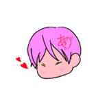 日常的な会話（個別スタンプ：2）