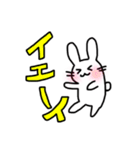 うさゆるさん（個別スタンプ：1）