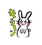うさゆるさん（個別スタンプ：4）