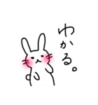 うさゆるさん（個別スタンプ：10）