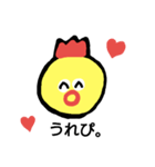 ニワトリちゃん2（個別スタンプ：11）