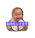 ウチの奏さん（個別スタンプ：16）