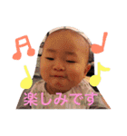 ウチの奏さん（個別スタンプ：17）