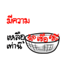 Mee Kwam（個別スタンプ：13）