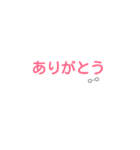 メガネさんのスタンプ（個別スタンプ：6）