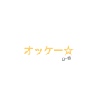メガネさんのスタンプ（個別スタンプ：8）