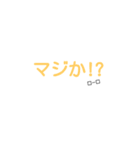メガネさんのスタンプ（個別スタンプ：12）