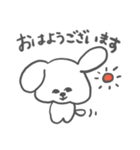 顔が寄っている犬【敬語】（個別スタンプ：2）