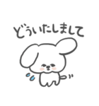 顔が寄っている犬【敬語】（個別スタンプ：8）