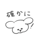 顔が寄っている犬【敬語】（個別スタンプ：10）