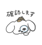 顔が寄っている犬【敬語】（個別スタンプ：12）