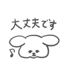 顔が寄っている犬【敬語】（個別スタンプ：18）