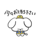 顔が寄っている犬【敬語】（個別スタンプ：21）