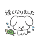 顔が寄っている犬【敬語】（個別スタンプ：22）