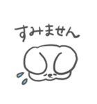 顔が寄っている犬【敬語】（個別スタンプ：25）