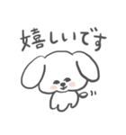 顔が寄っている犬【敬語】（個別スタンプ：30）