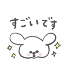 顔が寄っている犬【敬語】（個別スタンプ：32）