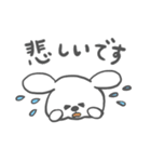 顔が寄っている犬【敬語】（個別スタンプ：33）
