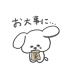 顔が寄っている犬【敬語】（個別スタンプ：39）