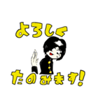 〇✕中学（個別スタンプ：5）