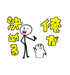 〇✕中学（個別スタンプ：33）