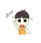 Pete baby（個別スタンプ：1）