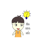 Pete baby（個別スタンプ：17）