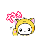 にゃむたんのスタンプ（個別スタンプ：2）
