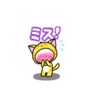 にゃむたんのスタンプ（個別スタンプ：4）