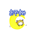 にゃむたんのスタンプ（個別スタンプ：5）