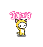 にゃむたんのスタンプ（個別スタンプ：6）