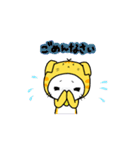 にゃむたんのスタンプ（個別スタンプ：11）