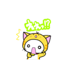 にゃむたんのスタンプ（個別スタンプ：12）